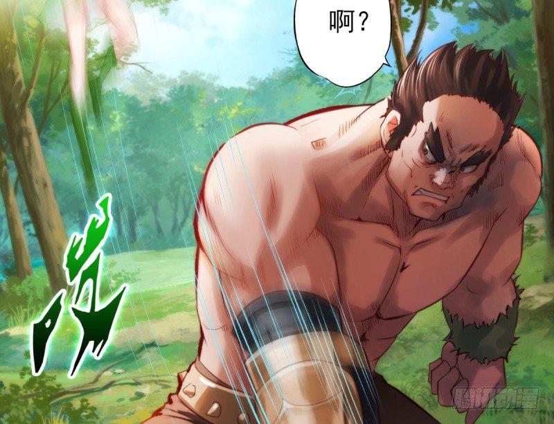 琅寰书院韩漫全集-第七话 萧潇展神威无删减无遮挡章节图片 