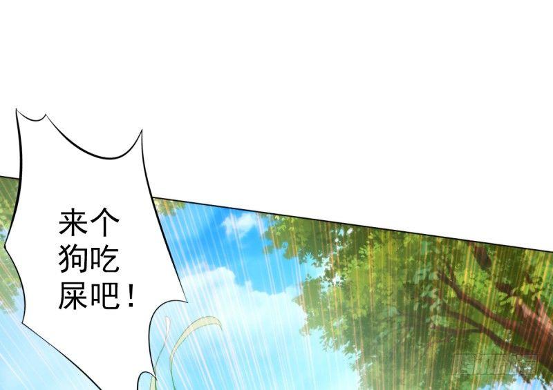 琅寰书院韩漫全集-第七话 萧潇展神威无删减无遮挡章节图片 