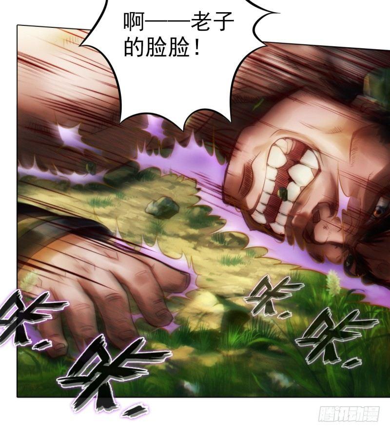 琅寰书院韩漫全集-第七话 萧潇展神威无删减无遮挡章节图片 