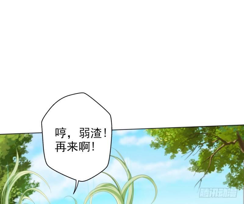 琅寰书院韩漫全集-第七话 萧潇展神威无删减无遮挡章节图片 