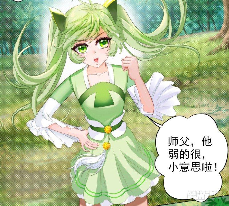 琅寰书院韩漫全集-第七话 萧潇展神威无删减无遮挡章节图片 