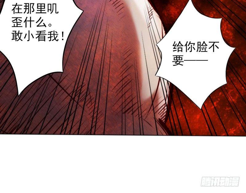 琅寰书院韩漫全集-第七话 萧潇展神威无删减无遮挡章节图片 