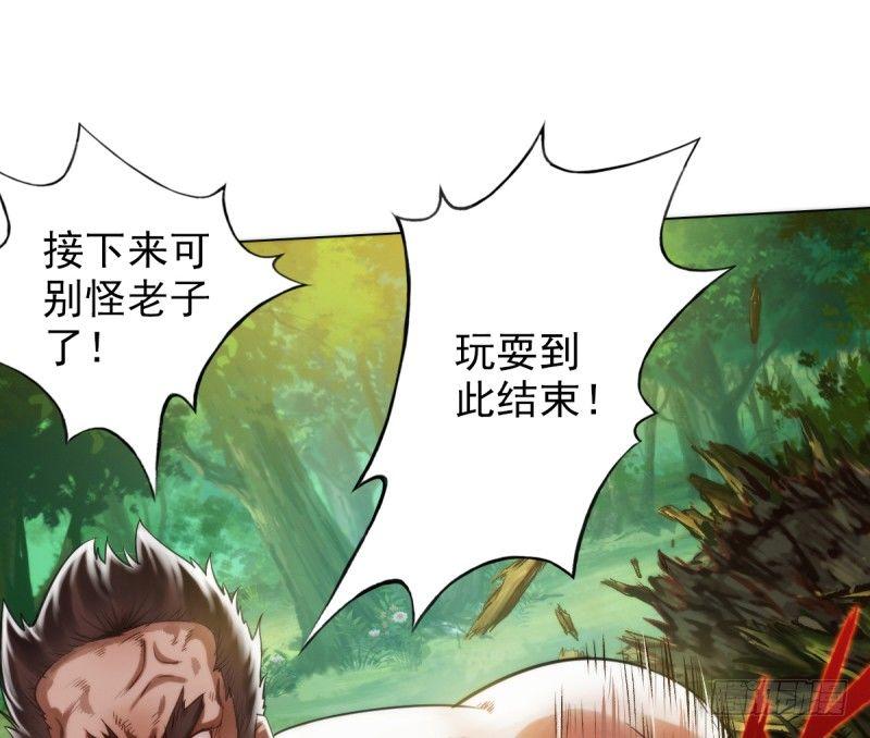 琅寰书院韩漫全集-第七话 萧潇展神威无删减无遮挡章节图片 
