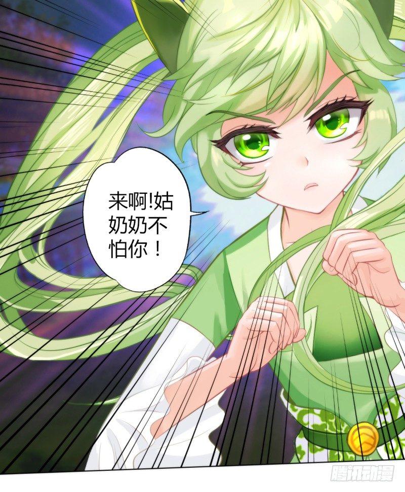 琅寰书院韩漫全集-第七话 萧潇展神威无删减无遮挡章节图片 