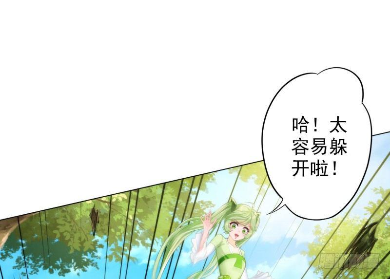 琅寰书院韩漫全集-第七话 萧潇展神威无删减无遮挡章节图片 