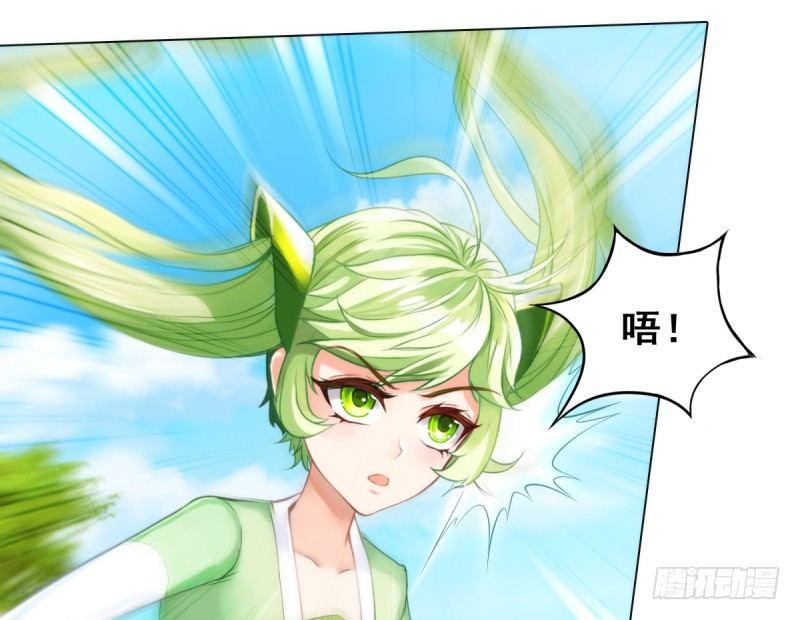 琅寰书院韩漫全集-第七话 萧潇展神威无删减无遮挡章节图片 