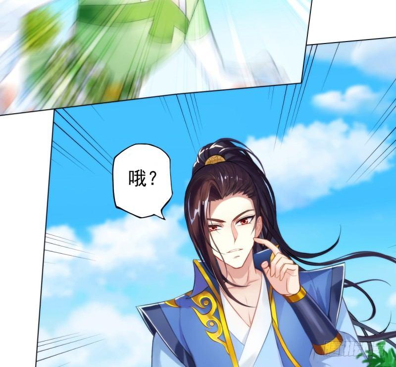 琅寰书院韩漫全集-第七话 萧潇展神威无删减无遮挡章节图片 