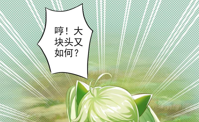 琅寰书院韩漫全集-第七话 萧潇展神威无删减无遮挡章节图片 