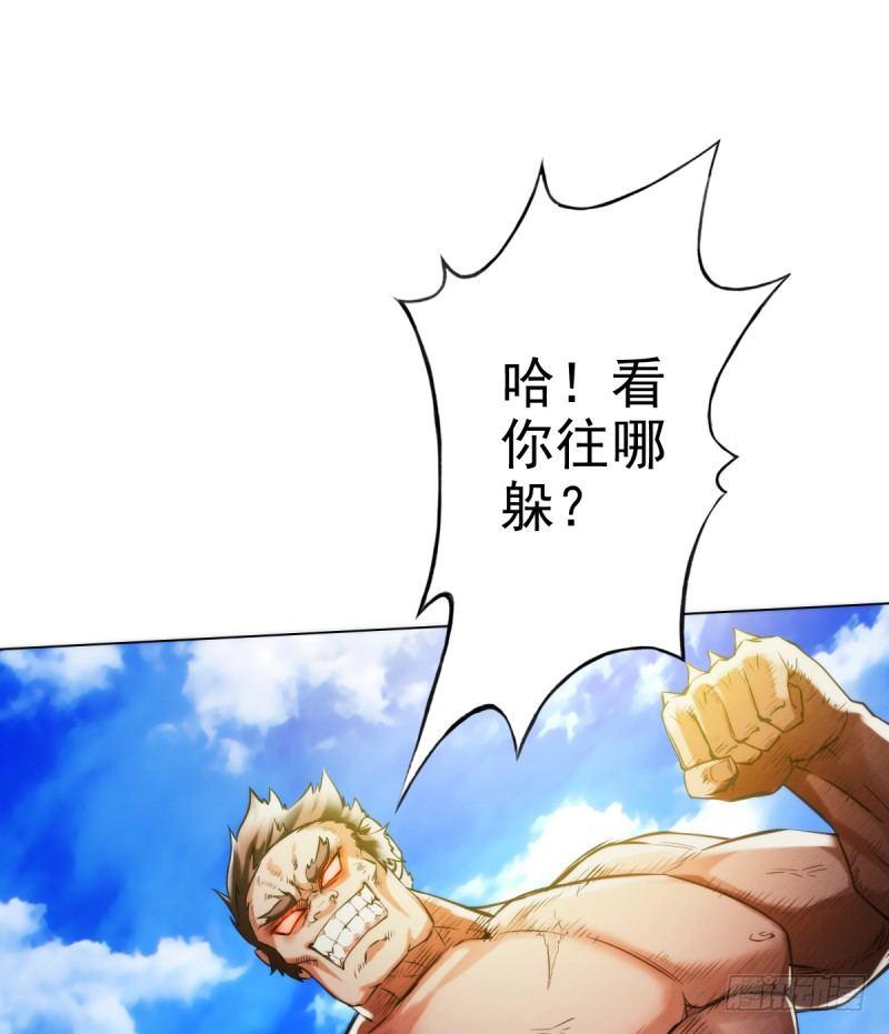 琅寰书院韩漫全集-第七话 萧潇展神威无删减无遮挡章节图片 