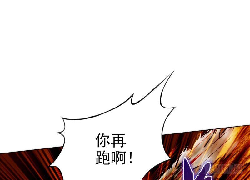 琅寰书院韩漫全集-第七话 萧潇展神威无删减无遮挡章节图片 