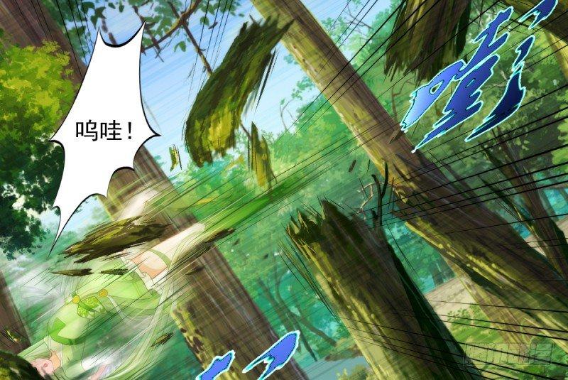 琅寰书院韩漫全集-第七话 萧潇展神威无删减无遮挡章节图片 