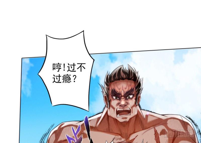 琅寰书院韩漫全集-第七话 萧潇展神威无删减无遮挡章节图片 