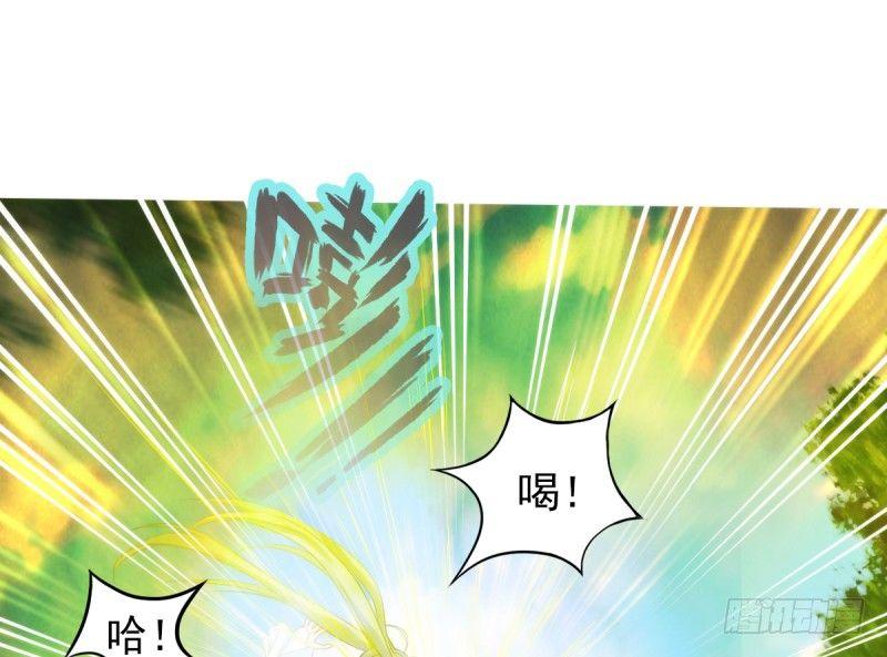 琅寰书院韩漫全集-第七话 萧潇展神威无删减无遮挡章节图片 