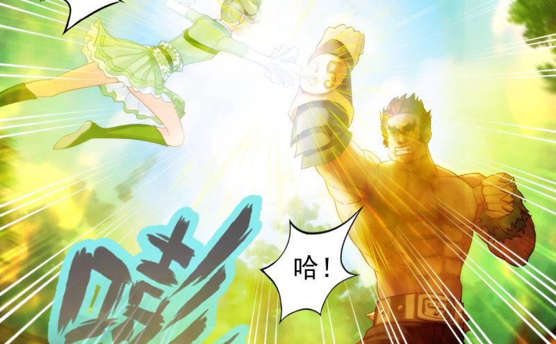 琅寰书院韩漫全集-第七话 萧潇展神威无删减无遮挡章节图片 