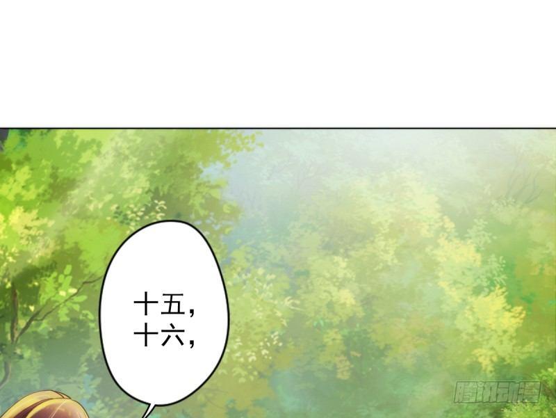 琅寰书院韩漫全集-第七话 萧潇展神威无删减无遮挡章节图片 