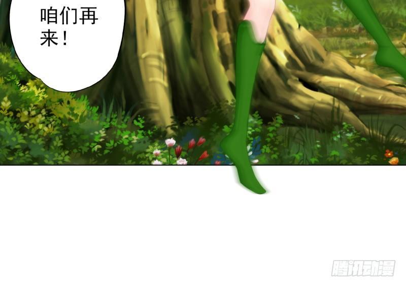 琅寰书院韩漫全集-第七话 萧潇展神威无删减无遮挡章节图片 