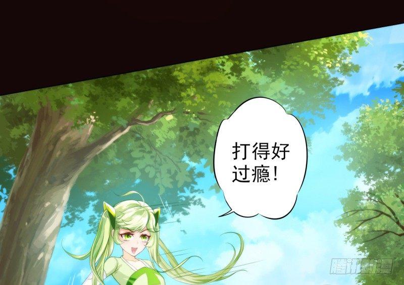 琅寰书院韩漫全集-第七话 萧潇展神威无删减无遮挡章节图片 