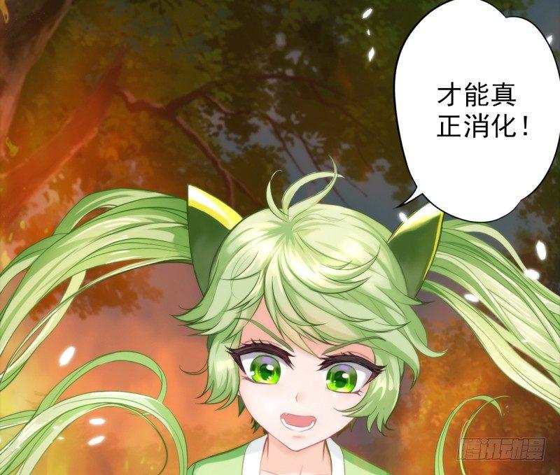 琅寰书院韩漫全集-第七话 萧潇展神威无删减无遮挡章节图片 