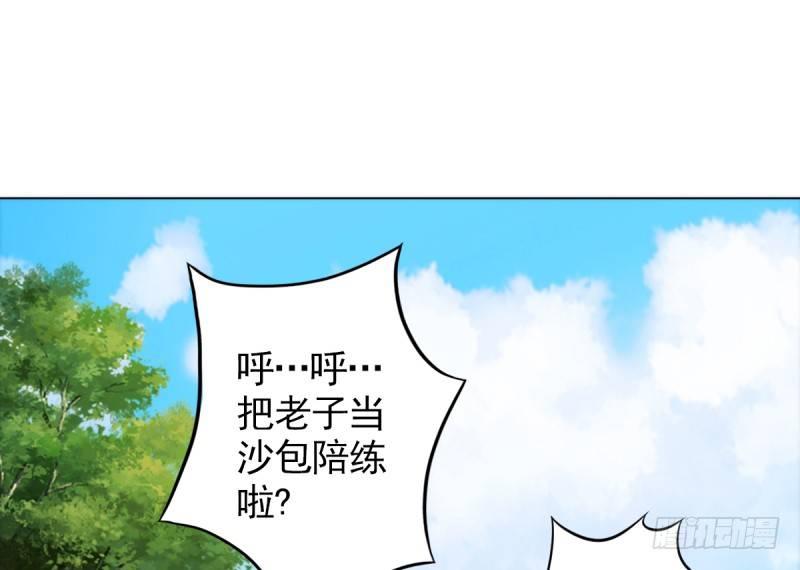 琅寰书院韩漫全集-第七话 萧潇展神威无删减无遮挡章节图片 