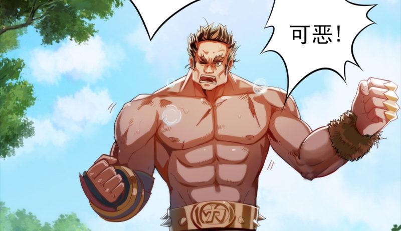 琅寰书院韩漫全集-第七话 萧潇展神威无删减无遮挡章节图片 