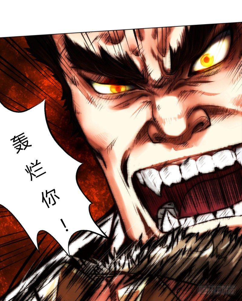 琅寰书院韩漫全集-第七话 萧潇展神威无删减无遮挡章节图片 