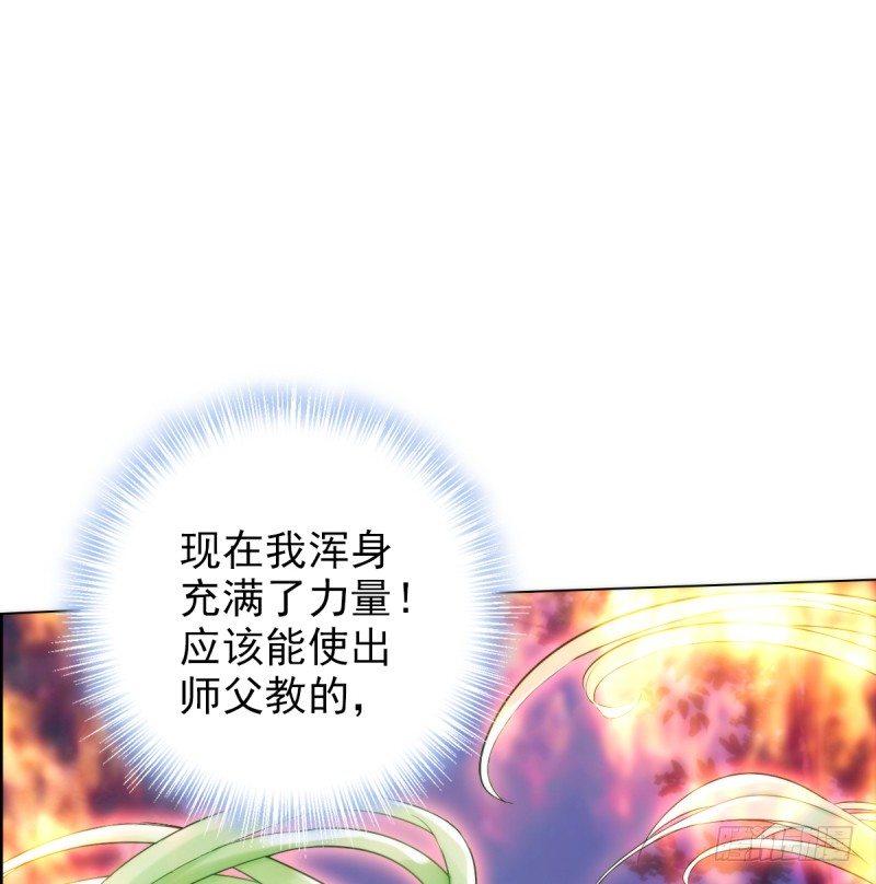 琅寰书院韩漫全集-第七话 萧潇展神威无删减无遮挡章节图片 