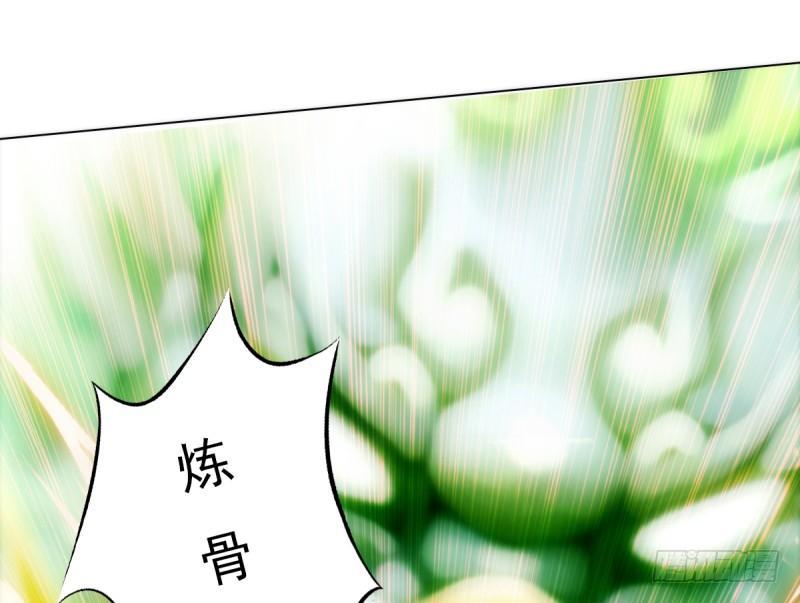 琅寰书院韩漫全集-第七话 萧潇展神威无删减无遮挡章节图片 