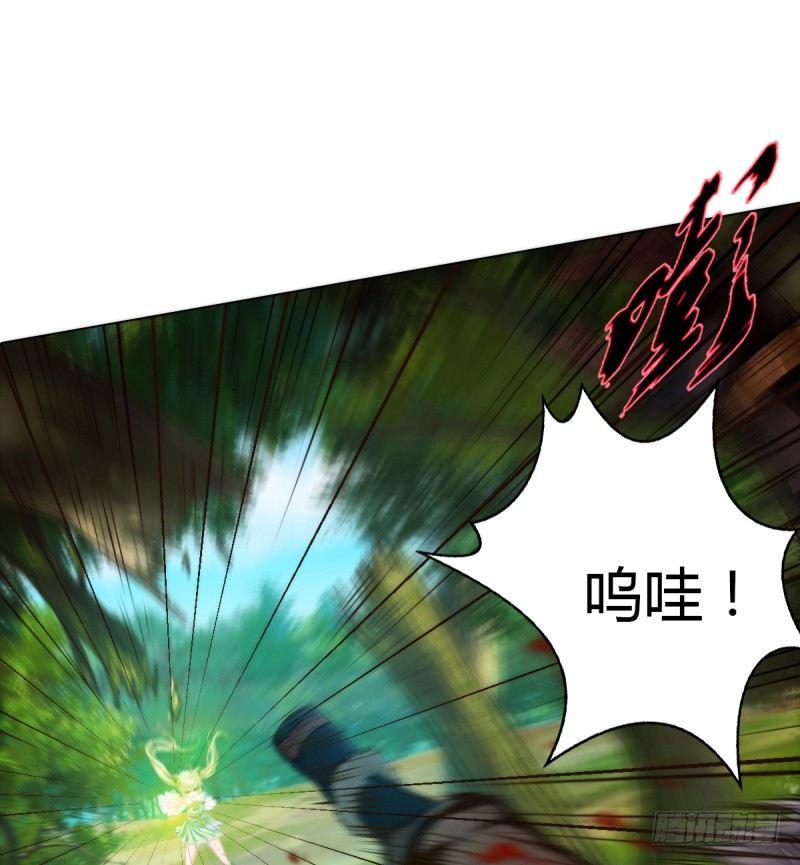 琅寰书院韩漫全集-第七话 萧潇展神威无删减无遮挡章节图片 