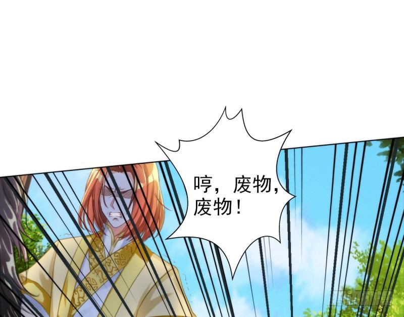 琅寰书院韩漫全集-第七话 萧潇展神威无删减无遮挡章节图片 