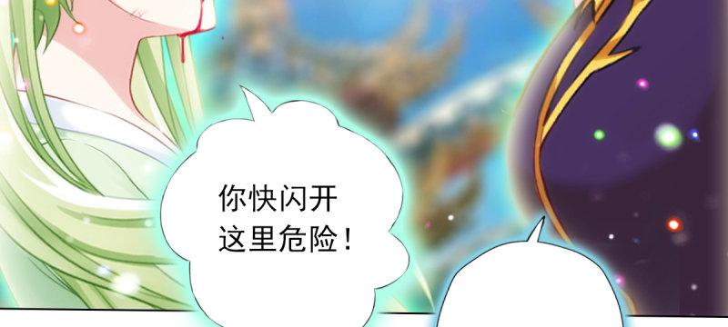 琅寰书院韩漫全集-第六十一话 干挺丫的！无删减无遮挡章节图片 