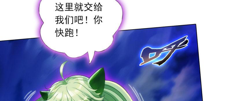 琅寰书院韩漫全集-第六十一话 干挺丫的！无删减无遮挡章节图片 