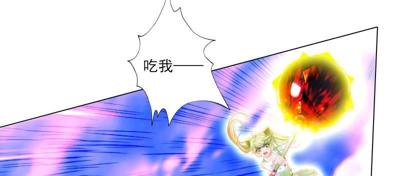 琅寰书院韩漫全集-第六十一话 干挺丫的！无删减无遮挡章节图片 