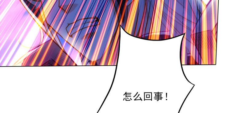 琅寰书院韩漫全集-第六十一话 干挺丫的！无删减无遮挡章节图片 