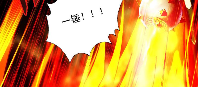 琅寰书院韩漫全集-第六十一话 干挺丫的！无删减无遮挡章节图片 