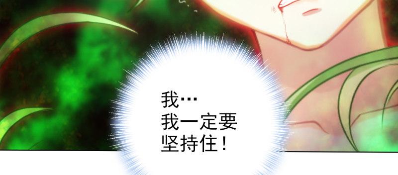 琅寰书院韩漫全集-第六十一话 干挺丫的！无删减无遮挡章节图片 