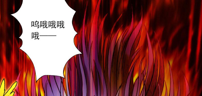 琅寰书院韩漫全集-第六十一话 干挺丫的！无删减无遮挡章节图片 