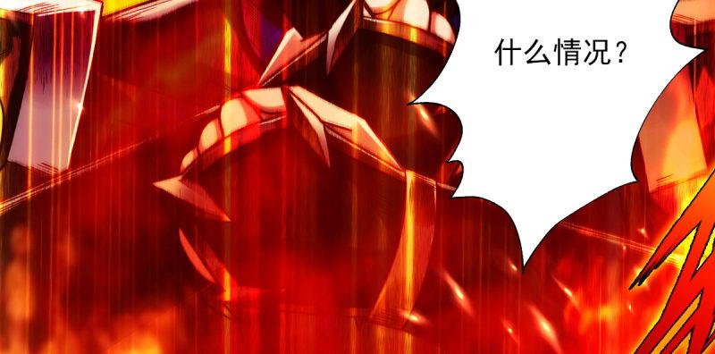 琅寰书院韩漫全集-第六十一话 干挺丫的！无删减无遮挡章节图片 