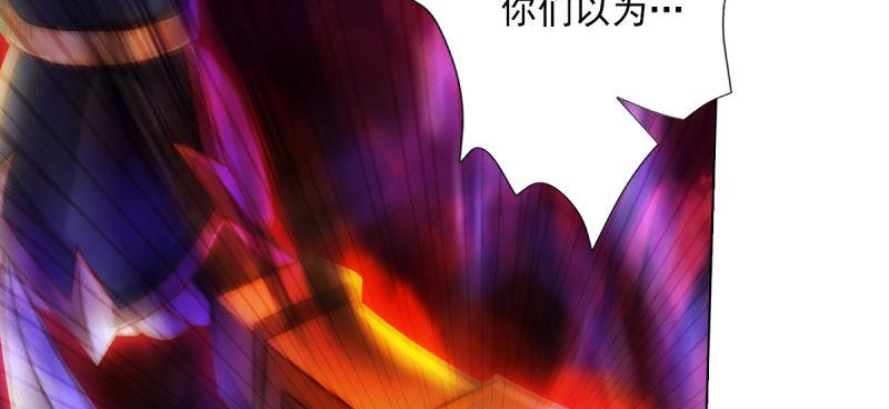 琅寰书院韩漫全集-第六十一话 干挺丫的！无删减无遮挡章节图片 