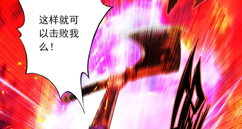 琅寰书院韩漫全集-第六十一话 干挺丫的！无删减无遮挡章节图片 