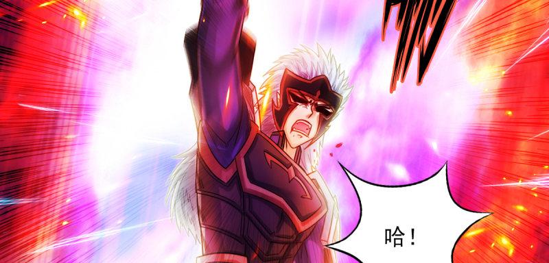 琅寰书院韩漫全集-第六十一话 干挺丫的！无删减无遮挡章节图片 