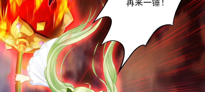琅寰书院韩漫全集-第六十一话 干挺丫的！无删减无遮挡章节图片 