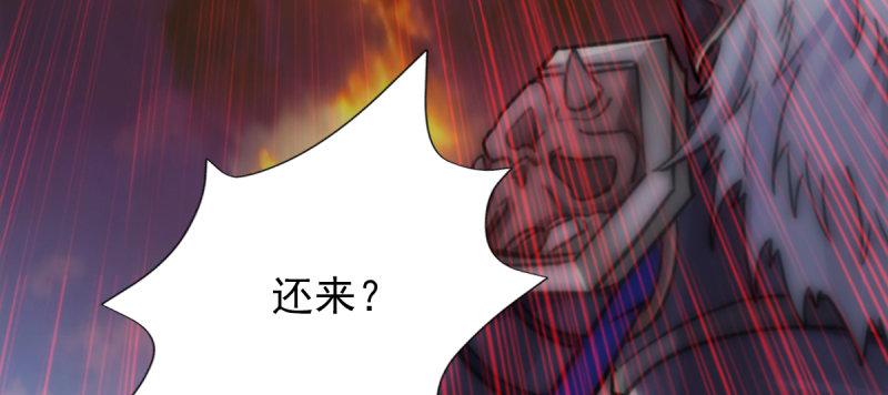 琅寰书院韩漫全集-第六十一话 干挺丫的！无删减无遮挡章节图片 