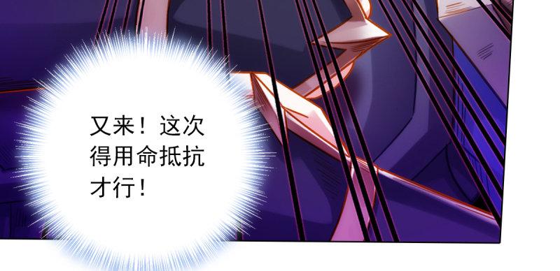 琅寰书院韩漫全集-第六十一话 干挺丫的！无删减无遮挡章节图片 