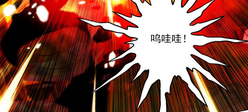 琅寰书院韩漫全集-第六十一话 干挺丫的！无删减无遮挡章节图片 