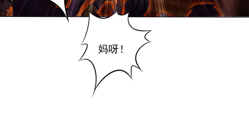 琅寰书院韩漫全集-第六十一话 干挺丫的！无删减无遮挡章节图片 