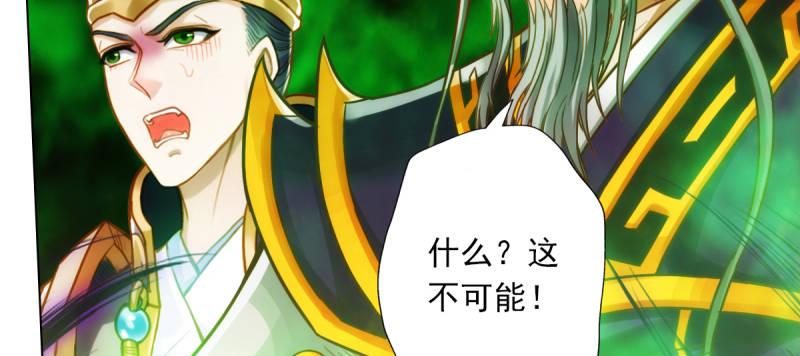 琅寰书院韩漫全集-第六十一话 干挺丫的！无删减无遮挡章节图片 