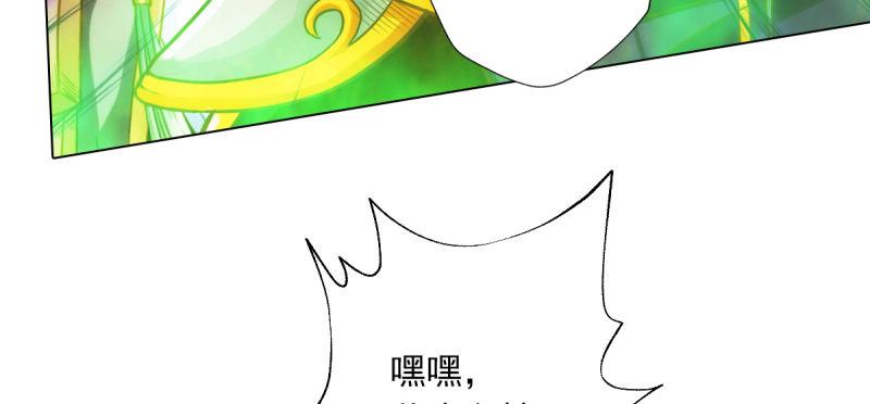 琅寰书院韩漫全集-第六十一话 干挺丫的！无删减无遮挡章节图片 