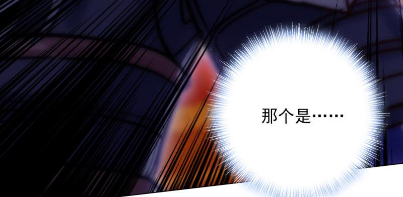琅寰书院韩漫全集-第六十一话 干挺丫的！无删减无遮挡章节图片 