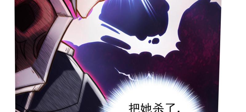 琅寰书院韩漫全集-第六十一话 干挺丫的！无删减无遮挡章节图片 