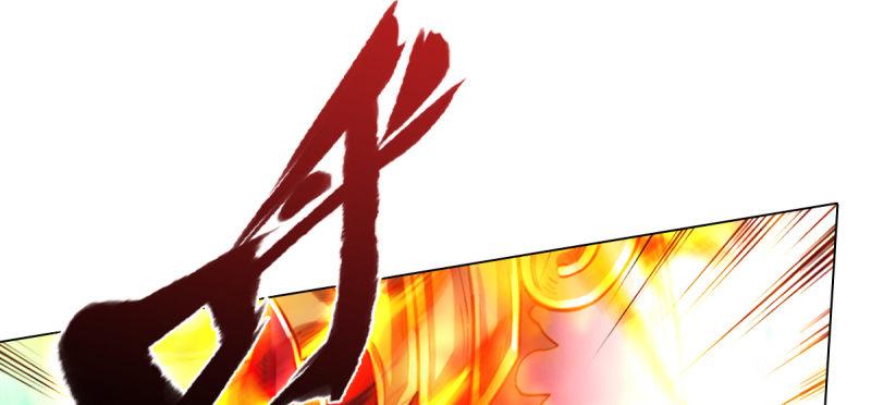 琅寰书院韩漫全集-第六十一话 干挺丫的！无删减无遮挡章节图片 